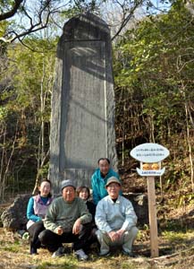 顕彰碑前に看板を設置した小林さん（前列右）ら - 国産飛行船初フライトから100年、先覚者は和歌山市出身