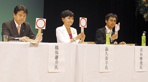 参院選和歌山選挙区公開討論会