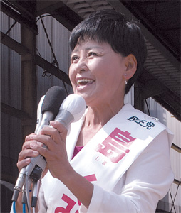 民主新 島久美子候補(54)