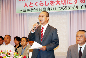 和歌山県知事選