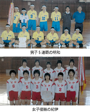 第63回和歌山市中学校総体秋季大会バレーボール競技の部