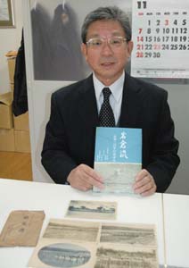 解説本を手に12代宗家の那須さん - 日本泳法の岩倉流が300年機に初の解説本