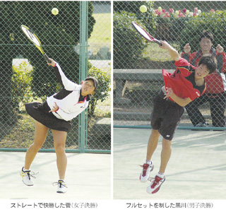 中村達司杯ジュニアテニストヨタカップ予選