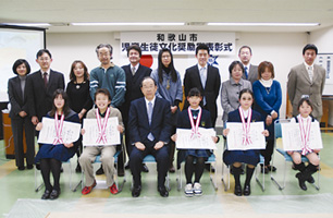 和歌山市児童生徒文化奨励賞に選ばれた児童生徒たち