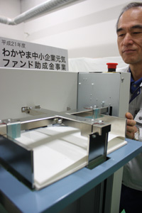 小型製紙装置のレコティオをデュプロ精工が開発