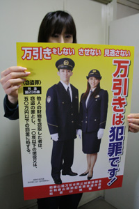 田中兄妹が入ったポスター