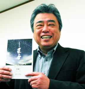 創刊３周年の 「星雲」 を手に笑顔の鳥井さん