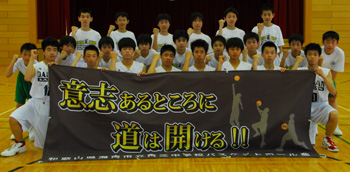 第三中学校の男子バスケ部の選手たち