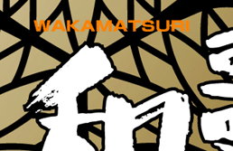 wakamatsuri11.gif