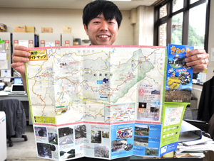 紀美野町ガイドマップ
