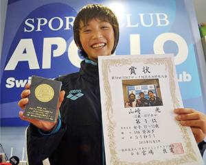 １１～１２歳女子の部背泳ぎ５０㍍で優勝した山﨑さん