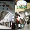 ＬＥＤ照明がともる和歌山駅通前商店街㊨とみその商店街