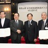 覚書を締結した（左から）張執行長、呂副局長、仁坂知事、藤本部長