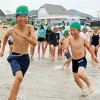 一斉に海の中へと走る加太小学校の児童