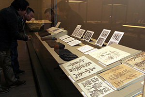 和紙と墨で表現された印刷文化をたどる展示