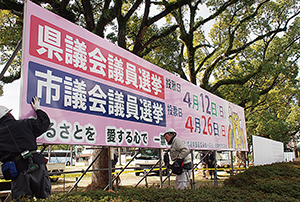 和歌山城西の丸広場に設置された啓発看板