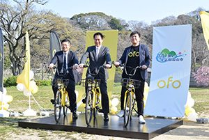 自転車にまたがる（左から）豊田代表、尾花市長、日吉代表