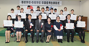 わかやま新報 Blog Archive 優秀卒業生を表彰 和歌山市各種学校の17人