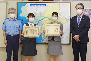 感謝状を手に和中さん（右から２人目）と脇村さん（同３人目）