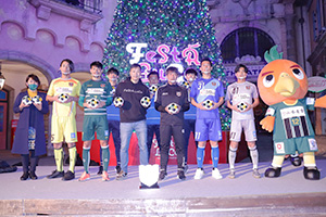 古澤会長（前列左から４人目）とコラボボールを受け取った選手たち