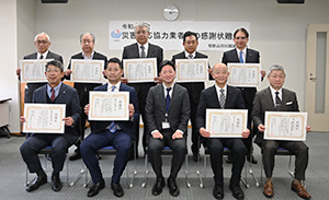 感謝状を受けた企業９社代表と生田所長（前列中央）