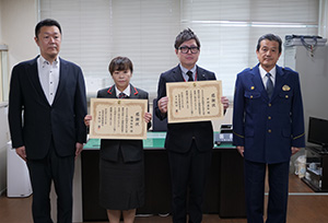 感謝状を手に中村局長（右から２人目）と福田課長代理（同３人目）