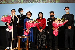 倍賞さん（左から３人目）、北山さん(左端)、土山さん（右から２人目）