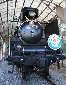 内部が公開される蒸気機関車「Ｃ５７型１１９号」