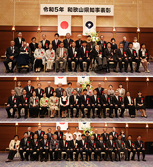 ２０２３年県知事表彰の受賞者の皆さん（県提供）