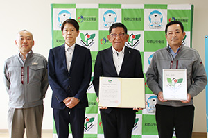 松浦局長（左から２人目）から認定通知書を受け取った小池代表取締役（同３人目）