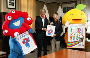 大阪・関西万博をＰＲする（左から）ミャクミャク、髙科副事務総長、岸本知事、わかちゃん