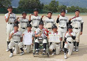 Ａ級優勝を果たした四箇郷少年野球クラブⅠ
