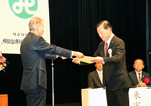 岸本知事㊧から表彰を受ける受賞者代表