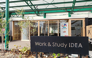 新オフィスが開設される「Work & Study IDEA」
