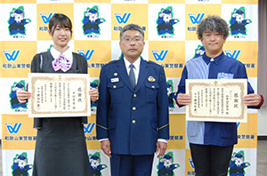 感謝状を手に（左から）中村さん、藤田署長、保田さん