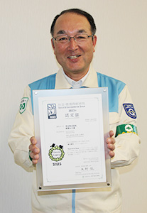 「緑の殿堂」認定証を手に飯塚環境課長