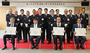 和歌山市消防局長表彰を受けた皆さん（前列）
