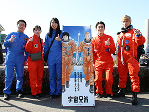 「宇宙兄弟」のコスプレで来場者をもてなした串本町職員